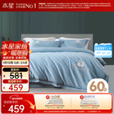 水星家纺四件套床上60支长绒棉纯棉100%全棉丝滑被套床笠双人轻奢高级1.5m床天鹅家居馆