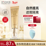 伊思（It’s skin）晶钻蜗牛BB霜粉底液50ml 自然色遮瑕持久自然裸妆化妆品女情人节