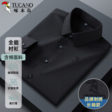 啄木鸟（TUCANO）衬衫男春秋季长衬衣商务休闲纯色刺绣透气百搭男装B 黑色 3XL