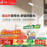 孩视宝全光谱护眼灯客厅床头卧室沙发落地灯儿童阅读学习台灯FH708A-D