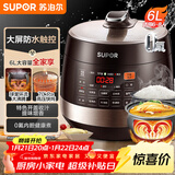 苏泊尔（SUPOR）全自动智能预约电压力锅 6L大容量 触控双球釜SY-60YC8001Q电饭煲高压锅6-8人
