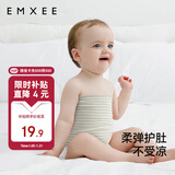 嫚熙（EMXEE）婴儿肚围新生儿四季护肚子肚兜宝宝防着凉保暖 绿条+棕条17*17cm