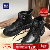 海澜之家HLA马丁靴男士户外休闲鞋秋冬工装鞋子男HAAGZM3AB70373 黑色39