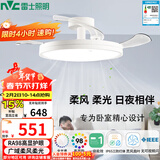 雷士（NVC）LED照明枕边风风扇灯北欧餐厅卧室三防一体1级能效42寸48瓦
