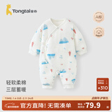 童泰新生婴儿衣服连体衣夹棉秋冬季0-6月初生宝宝纯棉加厚哈衣爬服 蓝色云朵 66cm (建议3-6个月身高60-68cm)