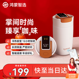 华为智选鸿蒙智选哈尔斯保温杯咖啡杯智能水杯370ml高端男女年会伴手送礼