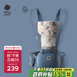 babycare腰凳婴儿背带多功能减震四季抱娃神器解放双手透气轻薄款 格里蓝