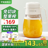 罗娅榨汁机便携式榨汁杯1L大容量榨汁桶12叶刀头果汁杯果汁机水果机电动碎冰搅拌杯吨吨大肚杯 12刀樱花白