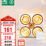 雷士（NVC）浴霸灯暖照明排气一体集成吊顶三合一取暖器卫生间浴室四灯暖