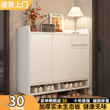 立太（LEADTEK）实木鞋柜门口入户柜鞋架家用门口多层家用鞋子收纳一体靠墙玄关柜 【加厚15MM实木生态板】100*32*100CM暖白色