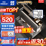 悍高（HIGOLD）拉篮厨房橱柜 抽屉式双层碗篮置物架 不锈钢调味碗碟篮 600柜 2层 L系列方管套装