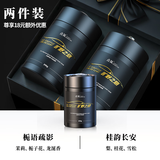 点氛车载香薰固体香膏汽车香水车内用男女士高级正品香氛高端持久淡香 2瓶装省18丨栀语疏影+桂韵长安