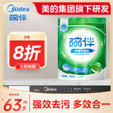 碗伴 洗碗块50块 洗碗机洗涤剂多效洗碗粉餐具清洁无味无残留洗碗耗材