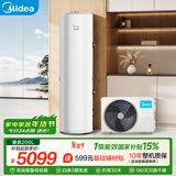 美的（Midea）空气能热水器200升超一级能效变频电辅速热政府补贴 睿泉PLSX-200(33)/D-E(E1)（4-6人）