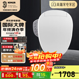 科勒（KOHLER） 智能马桶盖家用智能坐便盖板马桶座圈清舒宝洁身器冲洗暖风盖板 速热全功能18649T（等通知可拍）