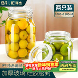 拜杰玻璃密封罐保鲜罐蜂蜜瓶果酱瓶储物罐酱菜罐头瓶储物瓶密封瓶子
