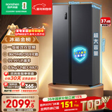 容声609L对开门冰箱超大容量超薄一级能效风冷无霜双变频节能双开门以旧换新BCD-609WD11HP国家补贴