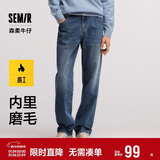 森马森柔牛仔|牛仔裤男冬季长裤复古做旧宽松直筒裤109724124103