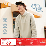 361°卫衣男士秋冬季摇粒绒运动休闲户外加绒长袖套头上衣652533802-1