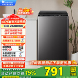 小天鹅（LittleSwan）8公斤波轮洗衣机全自动 大容量 家用专业除螨健康免清洗 节能脱水甩干快洗 一级能效国家补贴20% 直驱变频波轮 TB80V26DT