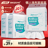 小植家懒人抹布一次性洗碗抹布 180抽悬挂抹布*3包