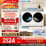 小天鹅（LittleSwan）迷你小乌梅 双筒分区洗 2KG洗烘一体 TNDD20-08AIDEW哆啦A梦联名 可组懒人三筒 可叠放 内衣洗衣机