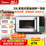 美的（Midea）家用变频微波炉烤箱一体机 800W速热20L大容量平板式微波炉Z3