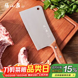 张小泉锋澜家用加厚砍骨刀厨房斩骨刀砍大骨头刀不锈钢锻打剁骨刀