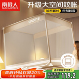 南极人坐床蚊帐 家用三开门全底围栏蚊帐 1.8x2米床【加密网眼】
