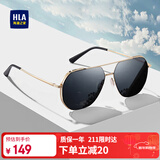 海澜之家（HLA）偏光太阳镜 时尚飞行员墨镜男防紫外线开车专用眼镜女 金框黑灰片