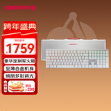 CHERRY樱桃MX10.0 有线键盘 游戏键盘 RGB灯效 超薄机身 办公键盘 合金外壳 白色 MX LP轴 圣诞节礼物