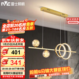 雷士（NVC）餐厅吊灯LED简约北欧轻奢金色餐桌满天星创意灯具WHDD35F/G-03