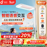 孩视宝智能全光谱学生学习红光护眼书桌台灯家用落地大路灯E5B-160W-RS