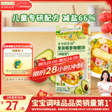 爷爷的农场果蔬椰香咖喱块(减盐型)100g 儿童调味品酱料 赠婴儿宝宝辅食食谱