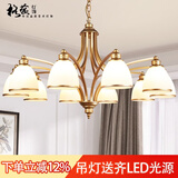 格蕴美式吊灯简约乡村客厅灯欧式复古北欧铁艺餐厅卧室田园土豪金灯具 10头朝下土豪金-