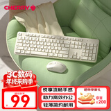 CHERRY樱桃DW2300键盘无线键鼠套装 键盘鼠标商务办公家用笔记本电脑外接全尺寸轻音便携人体工学 复古白