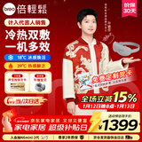 倍轻松（breo）【孙颖莎同款】眼部按摩仪冰熨斗穴位冷热敷护眼仪SeeKpro按摩眼罩按摩器节日礼物新年礼物给女生