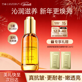 兰亭紧致抗皱精华油以油养肤脸部干皮补水保湿提拉抗皱淡纹新年礼物