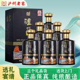 泸州老窖52度浓香型高度白酒纯粮食酒整箱礼盒京东自营送礼礼品500ml*6瓶