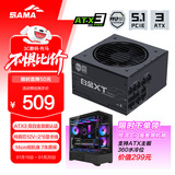 先马（SAMA）白金XT1000W 黑色ATX3电脑电源 80PLUS/PPLP双白金认证/12V-2x6/台系大电容/压纹线/稳压5090D显卡