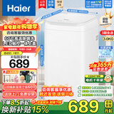 海尔（Haier）波轮小型洗衣机全自动3公斤60℃除菌螨家用母婴儿童内衣迷你洗脱一体童锁LED触控玻璃盖以旧换新 【小小神童】+15分钟速洗+除螨洗+超净洗+浓缩洗