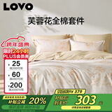 LOVO罗莱家纺 全棉四件套纯棉斜纹床单被套双人床上用品220*240cm