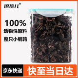 狼孩儿猫零食冻干桶300g鹌鹑猫咪零食幼猫成猫通用型