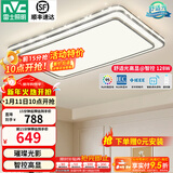 雷士（NVC）吸顶灯客厅灯语音智能现代轻奢新中式卧室灯led照明灯具套餐-晶宏 128W 5078lm 【舒适光】智控调光客厅灯