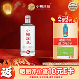 小糊涂仙 小糊涂圣（720银钻）浓香型白酒 52度 500ml*1瓶 单瓶装年货送礼