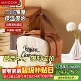 美厨（MAXCOOK）保温饭盒袋 保鲜饭盒包 创意面包便携保温饭盒便当手提袋MCPJ8251
