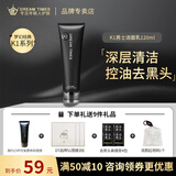 DreamtimesK1洗面奶男士梦幻洁面乳120ml 深层清洁控油清爽去黑头祛痘除螨