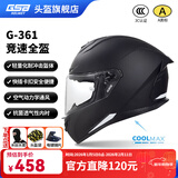 GSB摩托车头盔冬季防冻保暖男女盔3C电动车摩托车通勤竞速头盔gsb361 哑黑配透明镜片+顺丰快递 XXL（建议58-59头围）