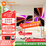 小米智能电视redmi A43 2025节能版 43英寸平板电视机金属全面屏 双扬立体声 一级能效L43RA-RAE 43英寸 【电视机+落地移动支架+安装】