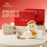 英氏（YEEHOO）周岁生日礼物见面礼盒婴儿玩具宝宝新生儿安抚玩偶满月高档用品
